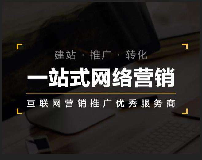 庆云企业如何怎么利用网络推广抓取潜在客户