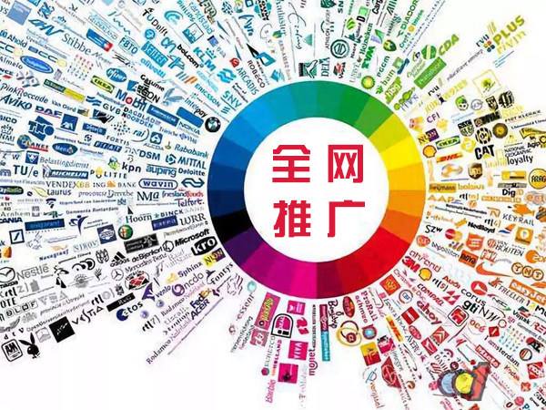 庆云传统企业进行网络营销需要注意的几个基础策略