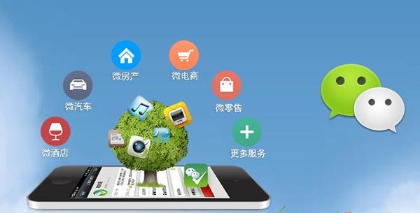 庆云分析企业微信公众号平台开发的优势有哪些？