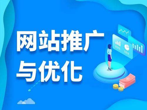 庆云电商类网络推广如何做才有更好的效果
