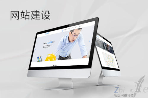 庆云网站建设公司分析网页设计如何提升吸引力