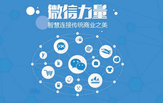 庆云微信开发可以帮助企业解决哪些难题？如何做呢？