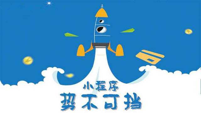 庆云微信小程序开发如何助力传统零售商突破经营难题