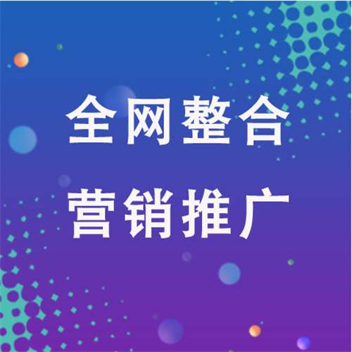 庆云企业网络推广老是没有客户的原因是什么呢