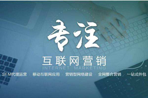庆云电商行业做网络推广需要具备的条件有哪些