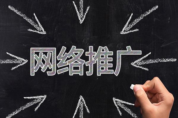 庆云网络推广公司介绍几个企业软文推广的发布平台