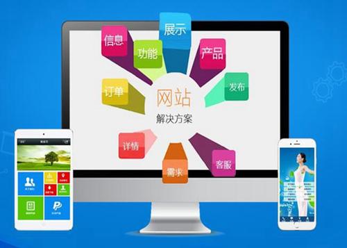 庆云如何进行网站设计才能突出产品的优势
